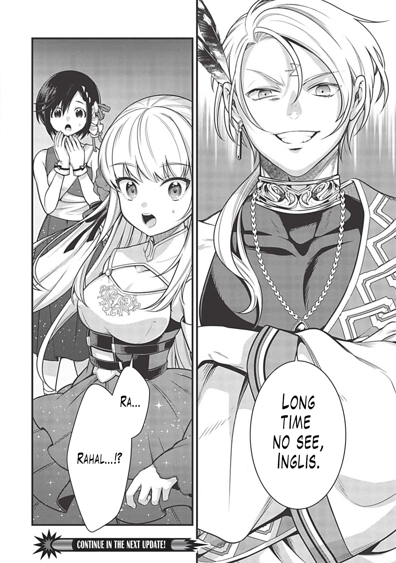 Eiyu-Oh, Bu wo Kiwameru Tame Tensei Su, Soshite, Sekai Saikyou no Minarai Kisi chapter 5.2 page 17