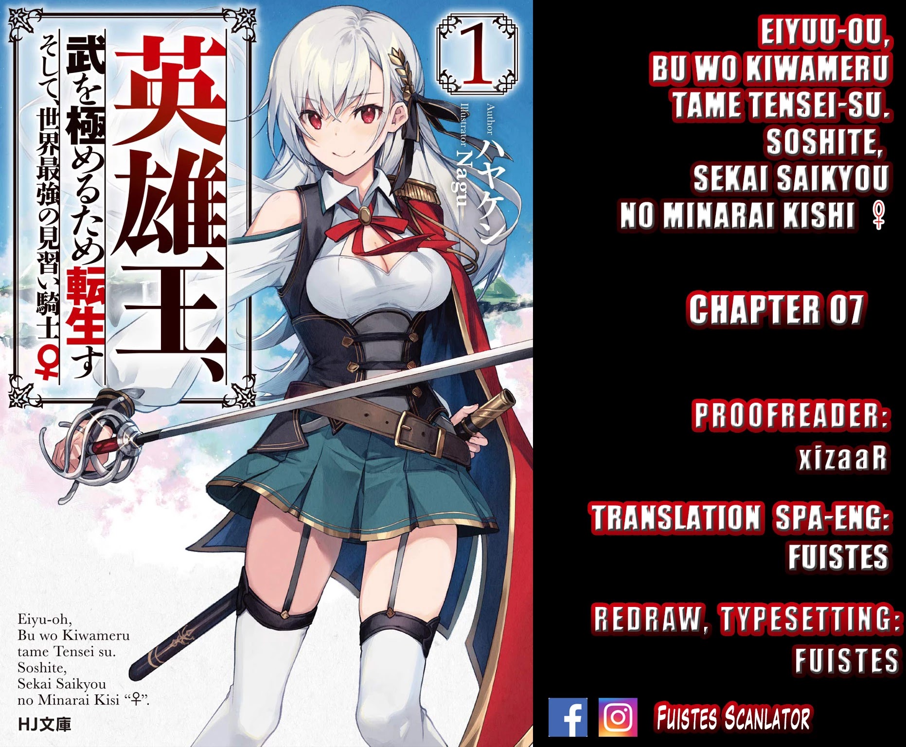 Eiyu-Oh, Bu wo Kiwameru Tame Tensei Su, Soshite, Sekai Saikyou no Minarai Kisi chapter 7 page 1