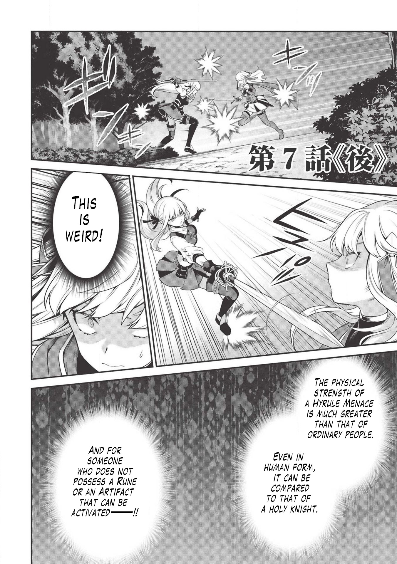 Eiyu-Oh, Bu wo Kiwameru Tame Tensei Su, Soshite, Sekai Saikyou no Minarai Kisi chapter 7 page 22