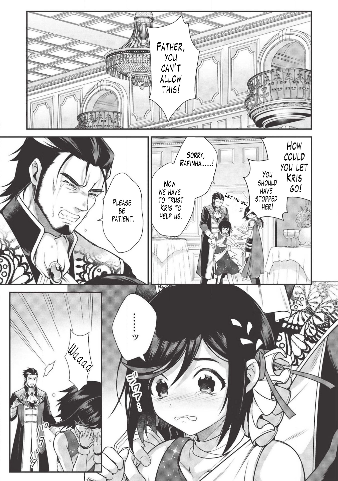 Eiyu-Oh, Bu wo Kiwameru Tame Tensei Su, Soshite, Sekai Saikyou no Minarai Kisi chapter 7 page 5