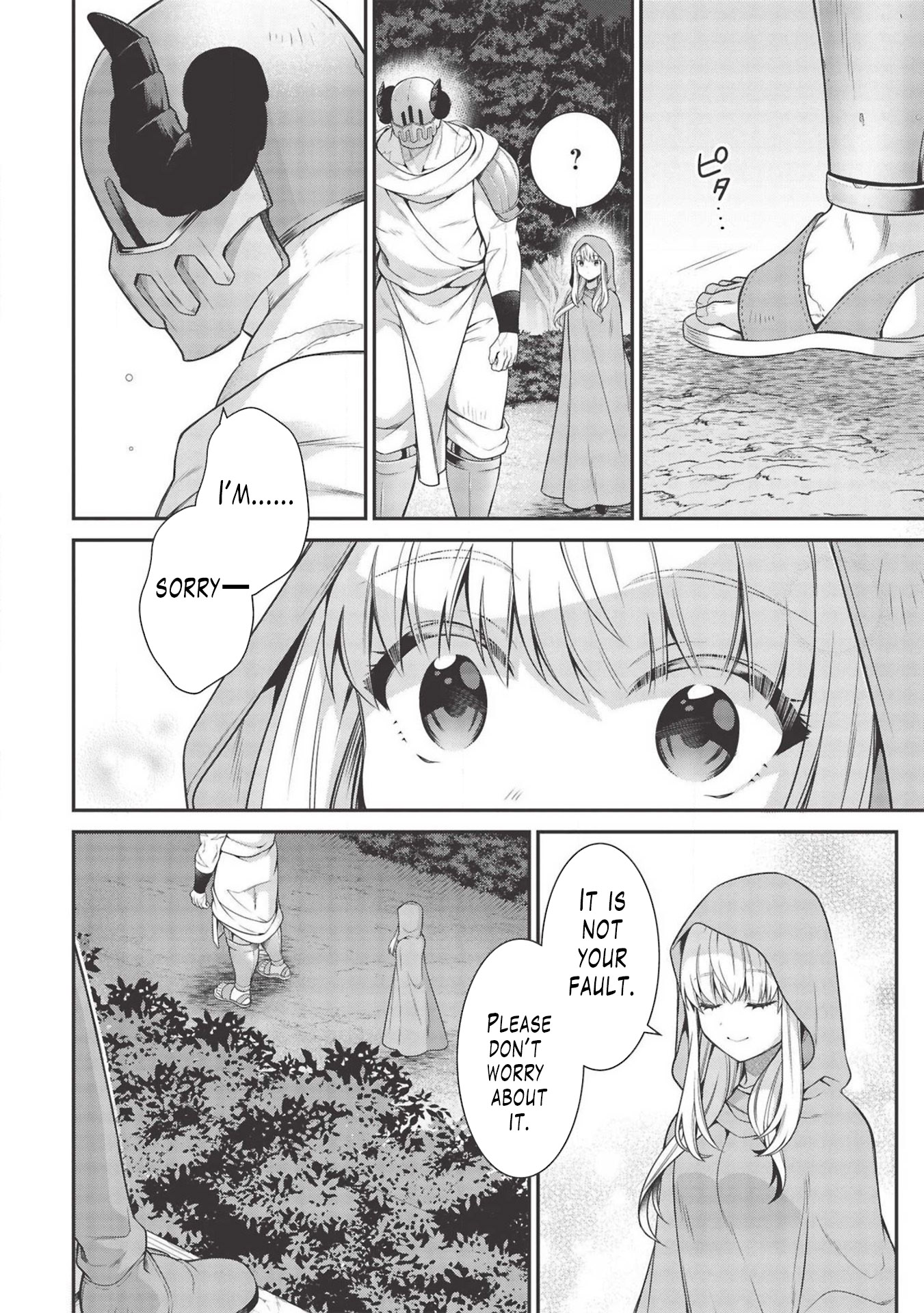 Eiyu-Oh, Bu wo Kiwameru Tame Tensei Su, Soshite, Sekai Saikyou no Minarai Kisi chapter 7 page 8