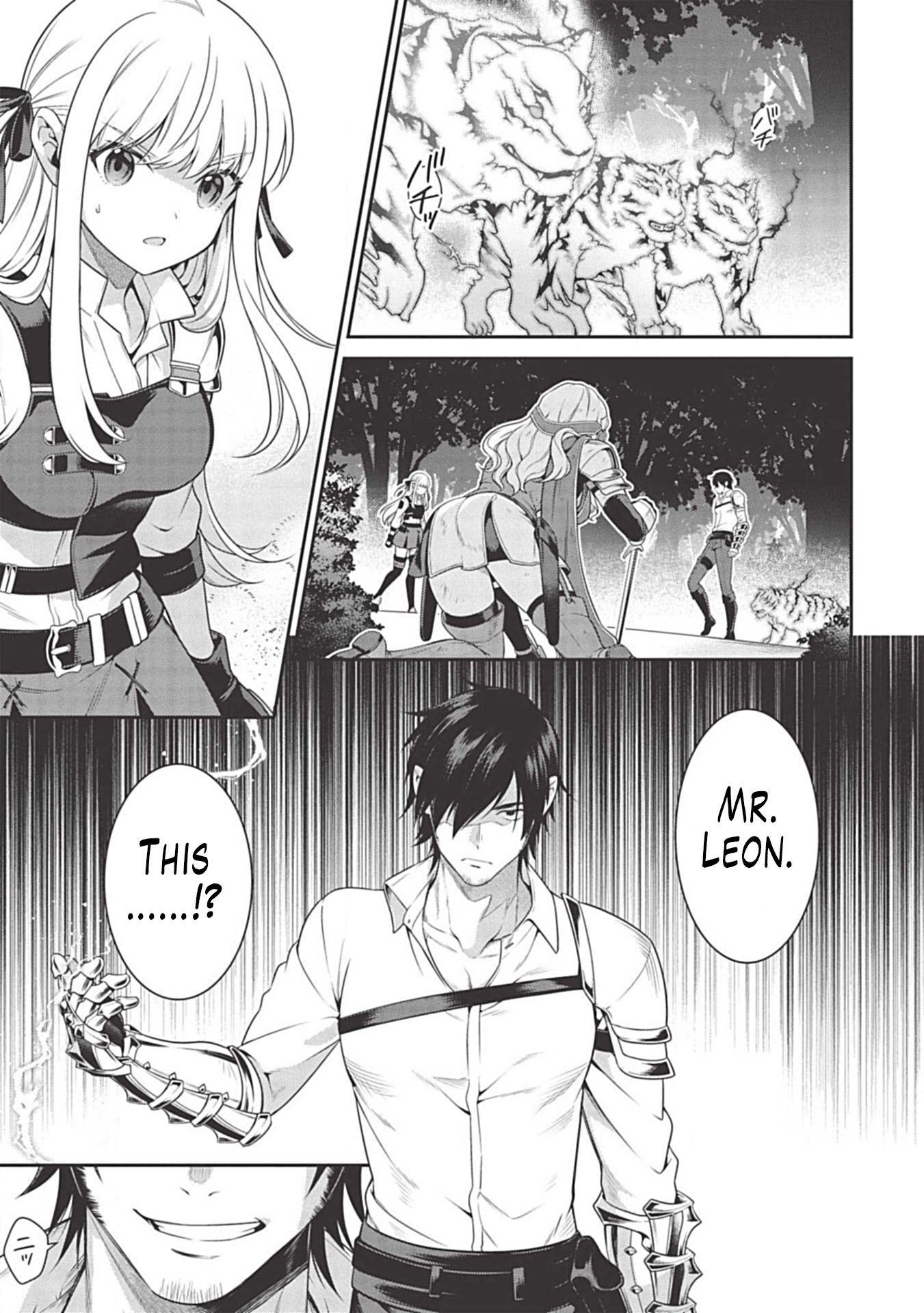 Eiyu-Oh, Bu wo Kiwameru Tame Tensei Su, Soshite, Sekai Saikyou no Minarai Kisi chapter 8 page 6