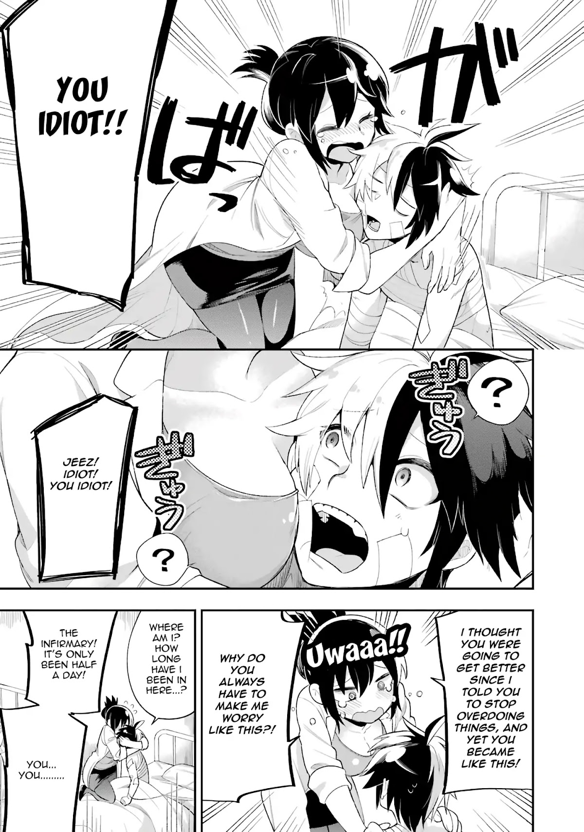 Eiyuu Kyoushitsu chapter 11 page 8