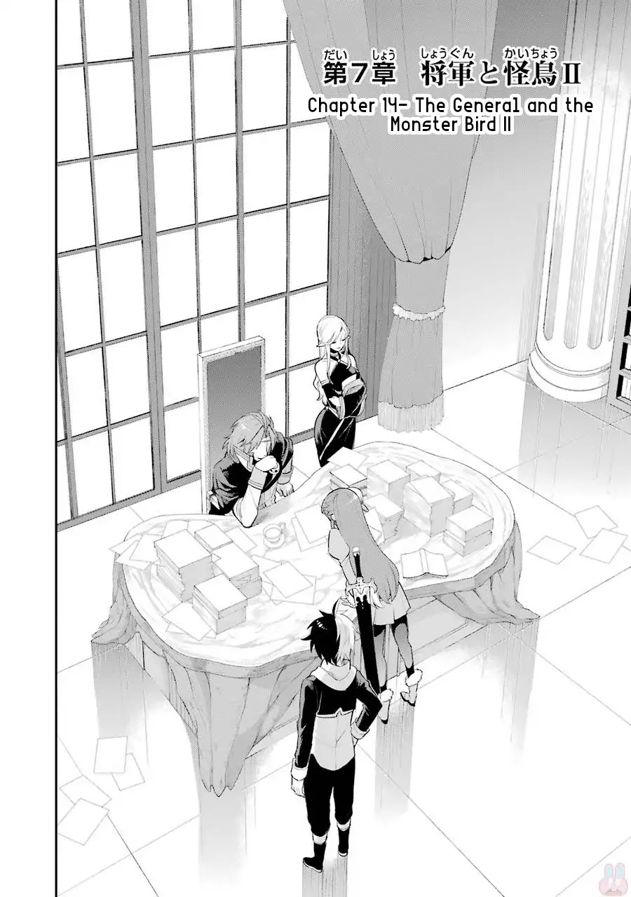 Eiyuu Kyoushitsu chapter 15 page 2