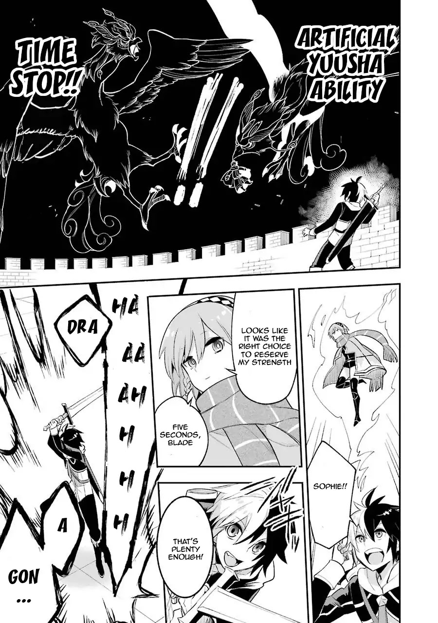 Eiyuu Kyoushitsu chapter 15 page 32