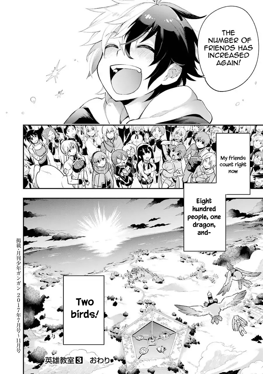 Eiyuu Kyoushitsu chapter 15 page 41