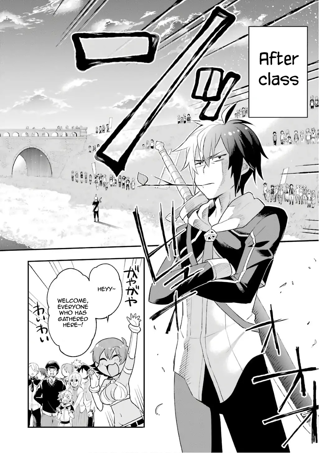 Eiyuu Kyoushitsu chapter 17 page 19