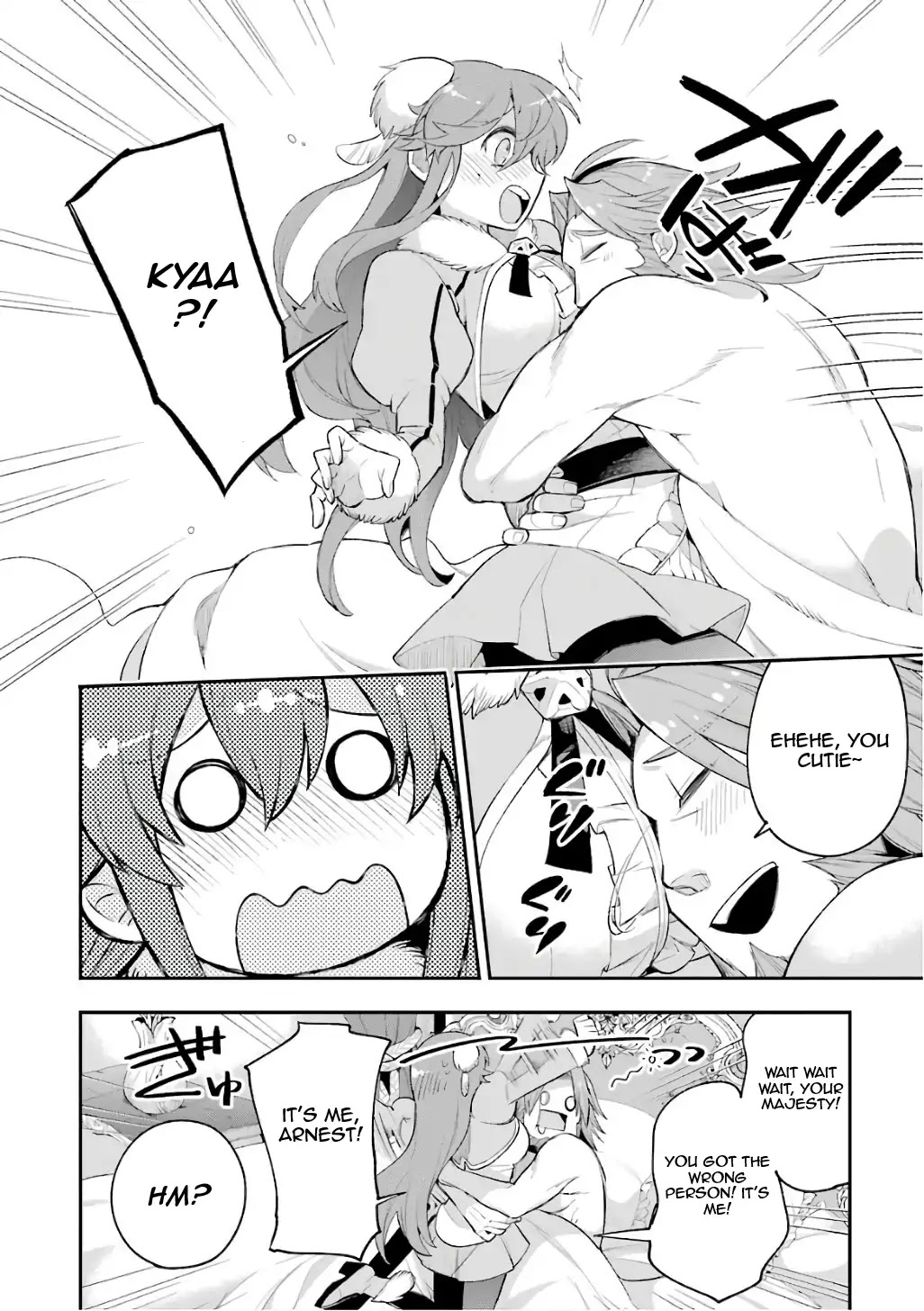 Eiyuu Kyoushitsu chapter 17 page 5