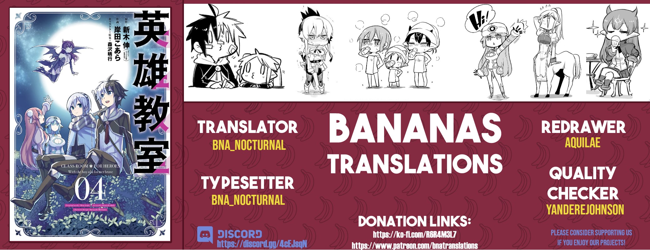 Eiyuu Kyoushitsu chapter 20 page 1