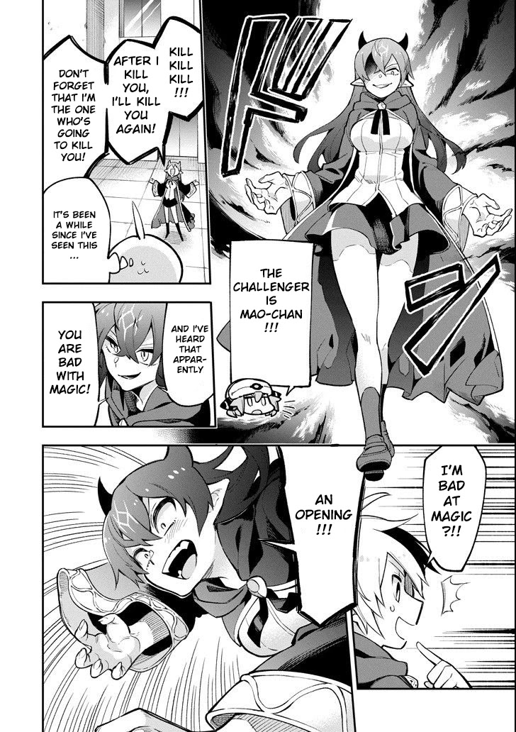 Eiyuu Kyoushitsu chapter 27 page 12