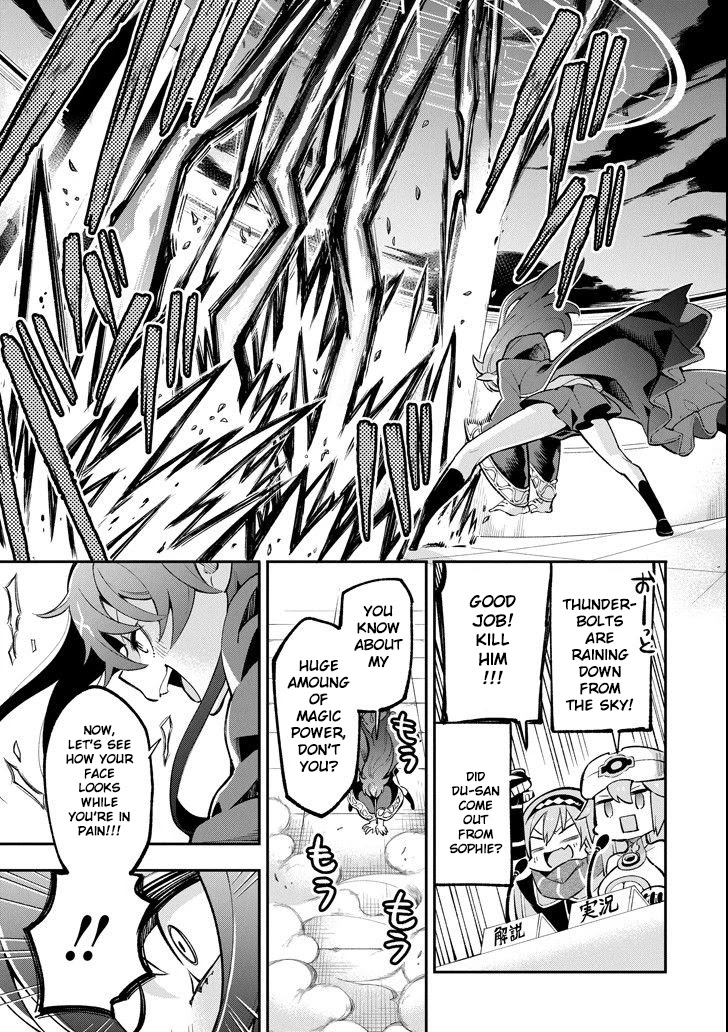 Eiyuu Kyoushitsu chapter 27 page 13