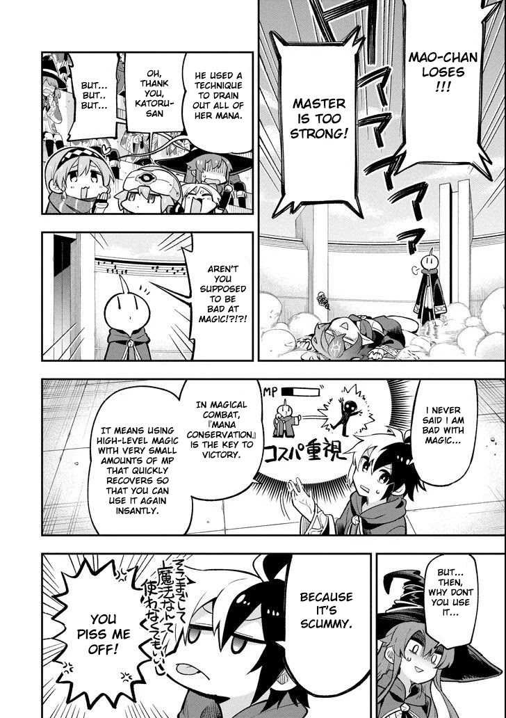 Eiyuu Kyoushitsu chapter 27 page 16