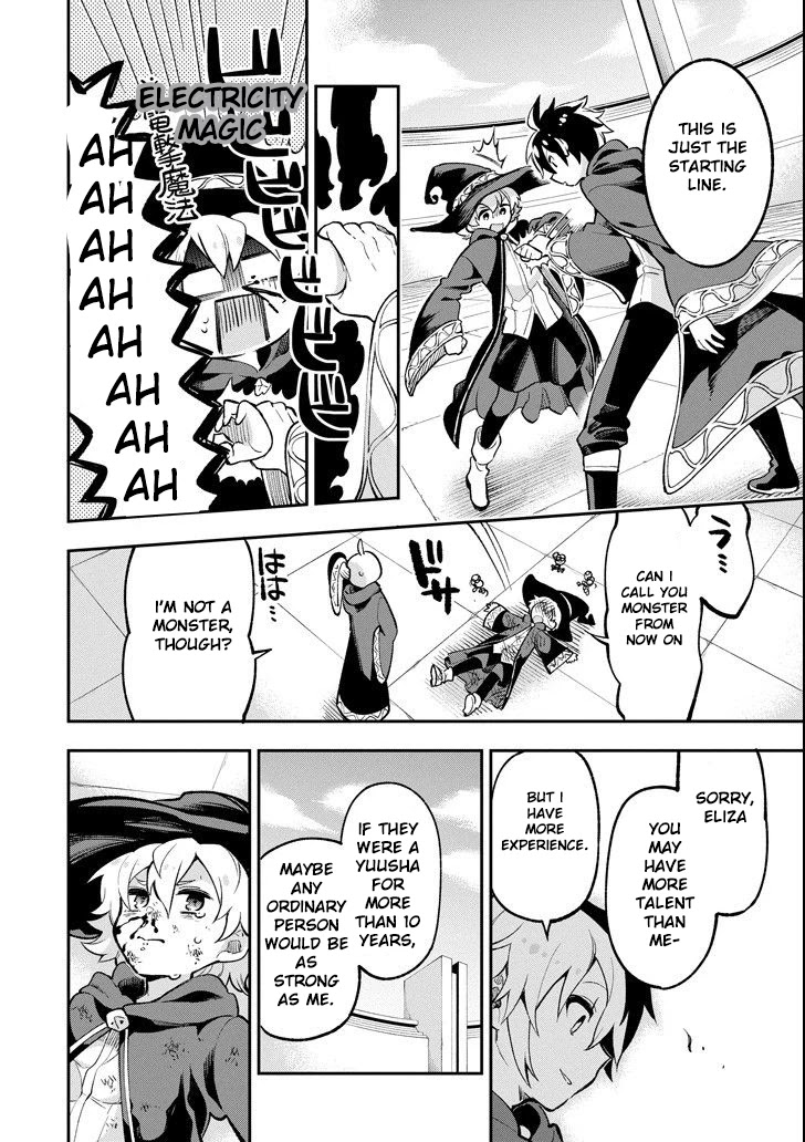 Eiyuu Kyoushitsu chapter 27 page 24