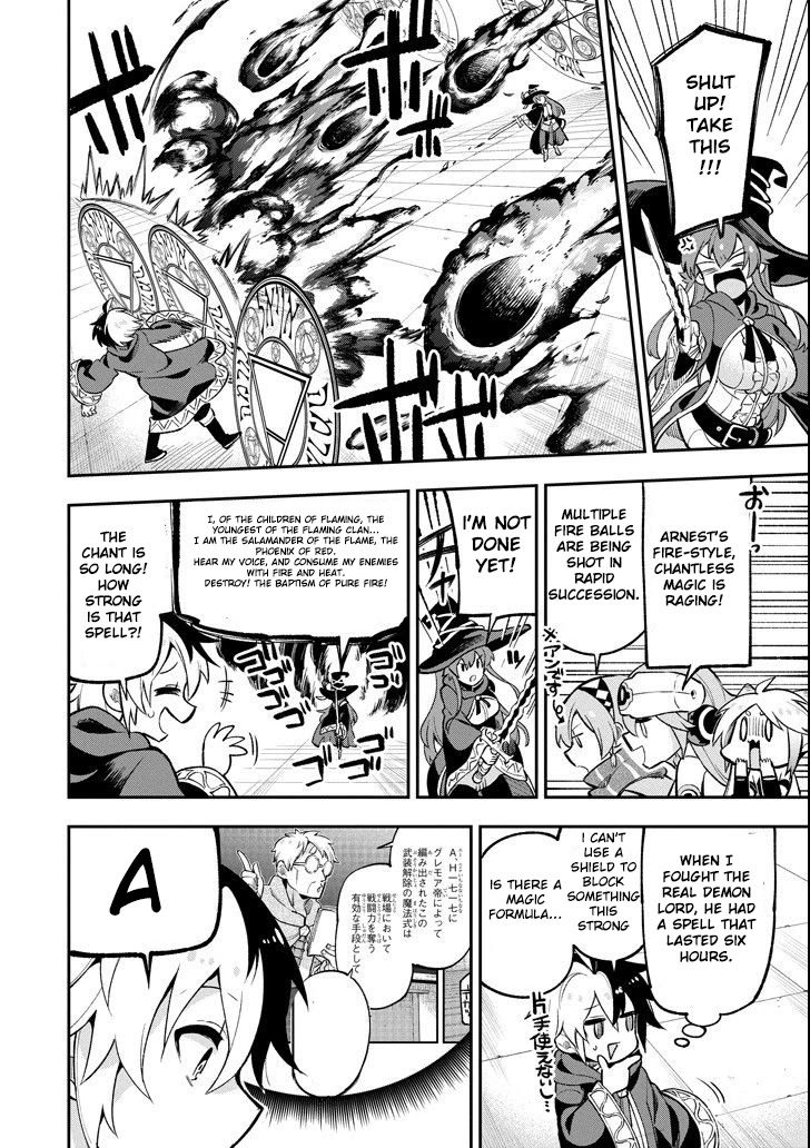 Eiyuu Kyoushitsu chapter 27 page 26