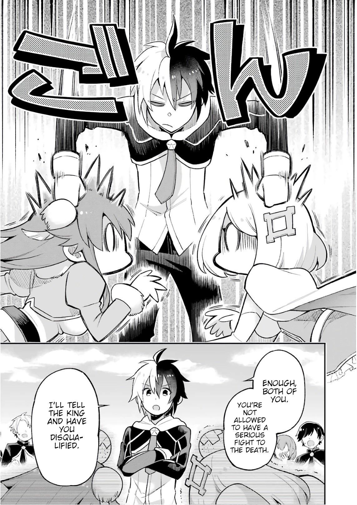 Eiyuu Kyoushitsu chapter 29 page 17