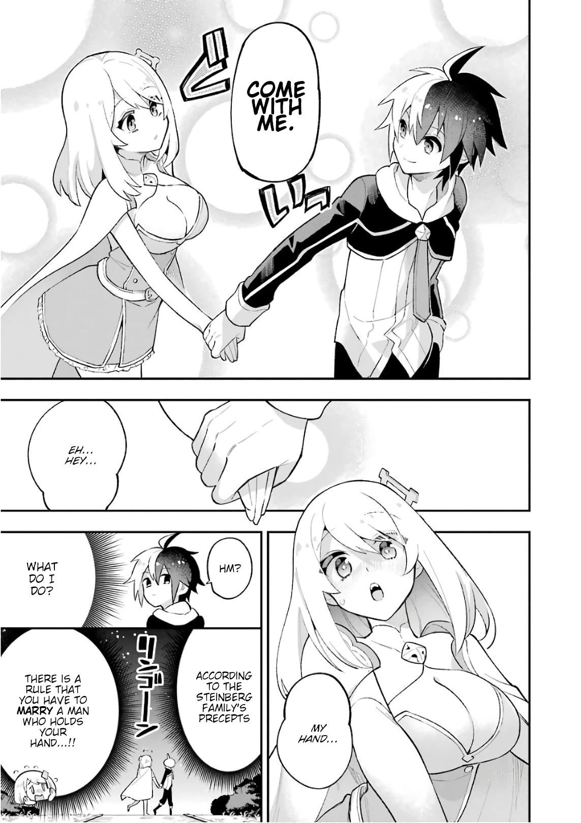 Eiyuu Kyoushitsu chapter 29 page 27