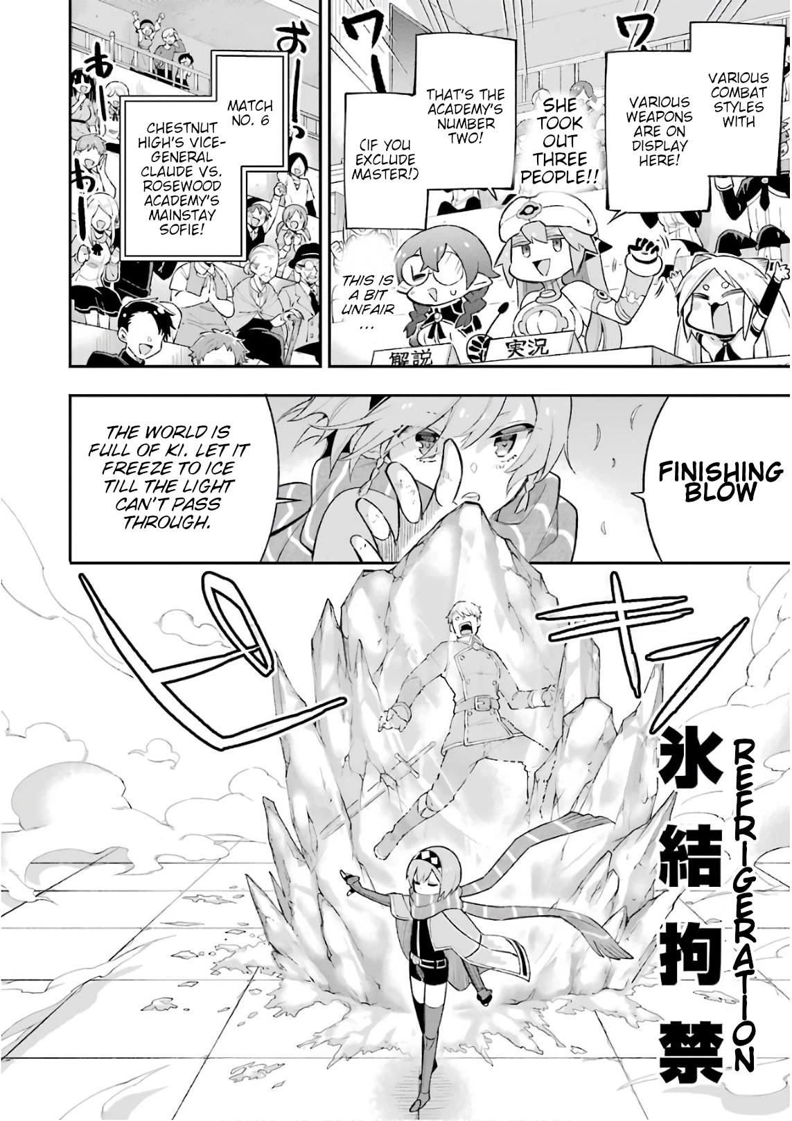 Eiyuu Kyoushitsu chapter 29 page 38