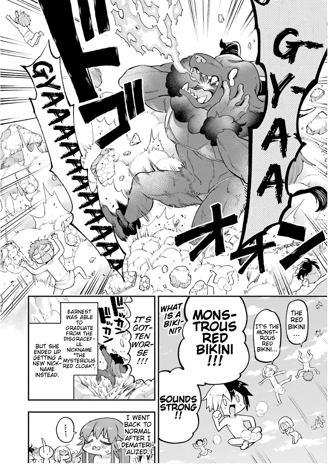 Eiyuu Kyoushitsu chapter 33 page 31