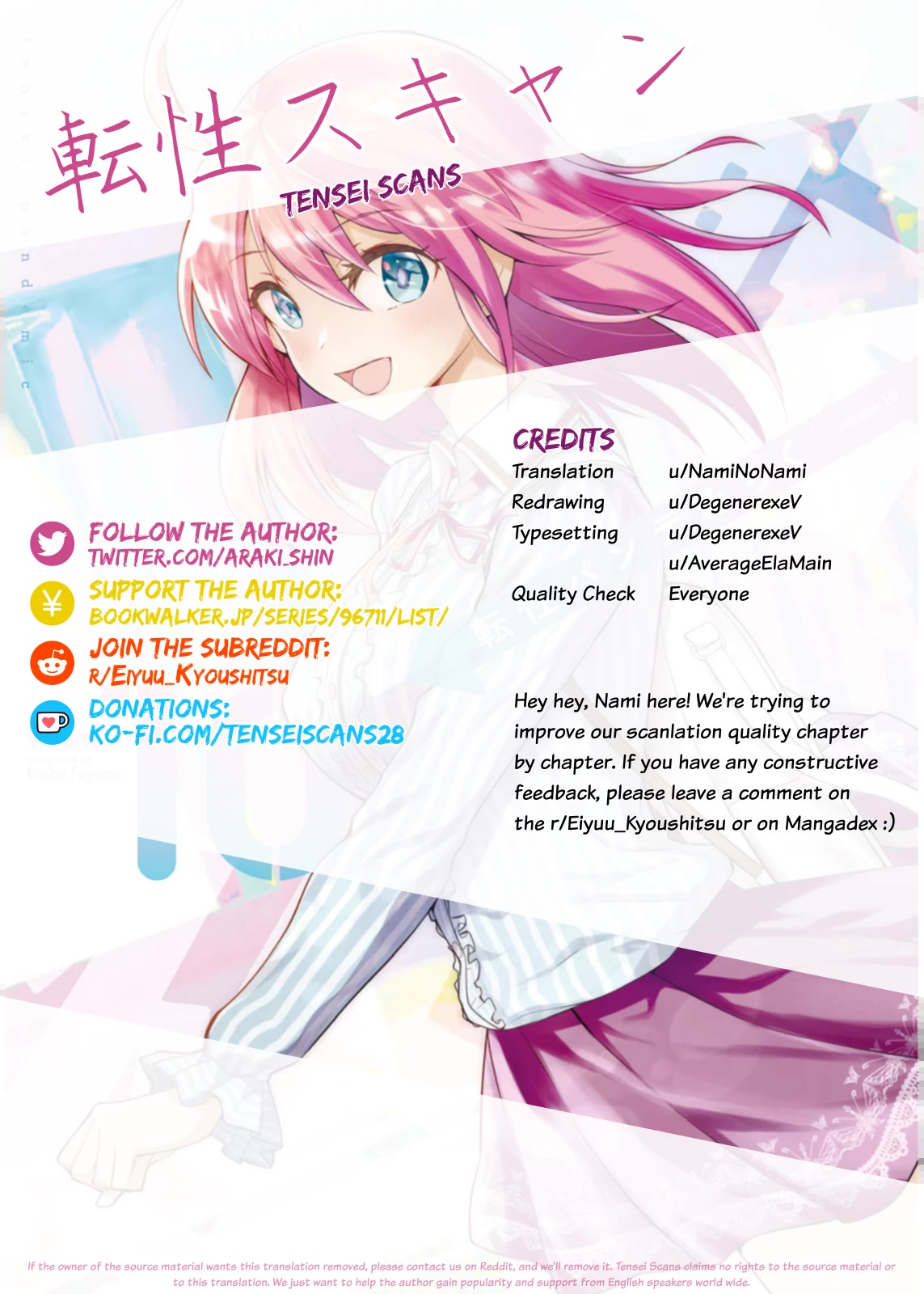 Eiyuu Kyoushitsu chapter 33 page 33