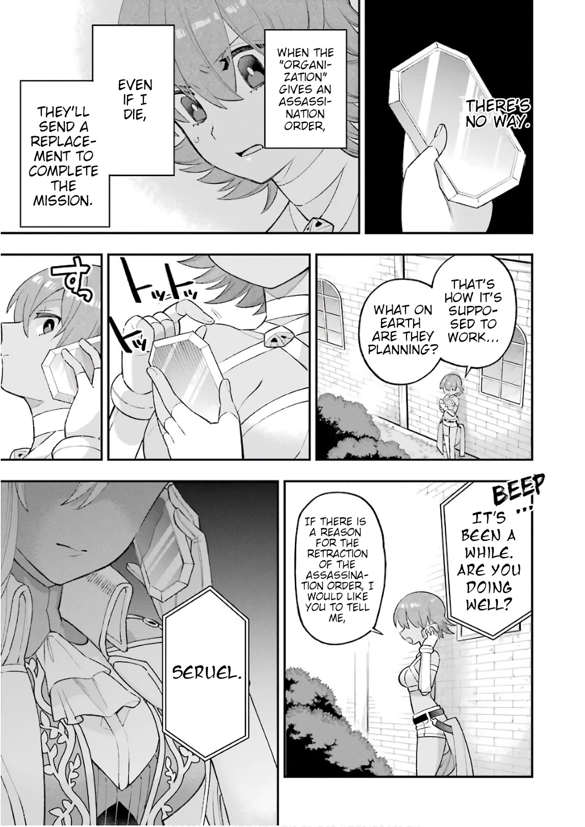 Eiyuu Kyoushitsu chapter 35 page 31