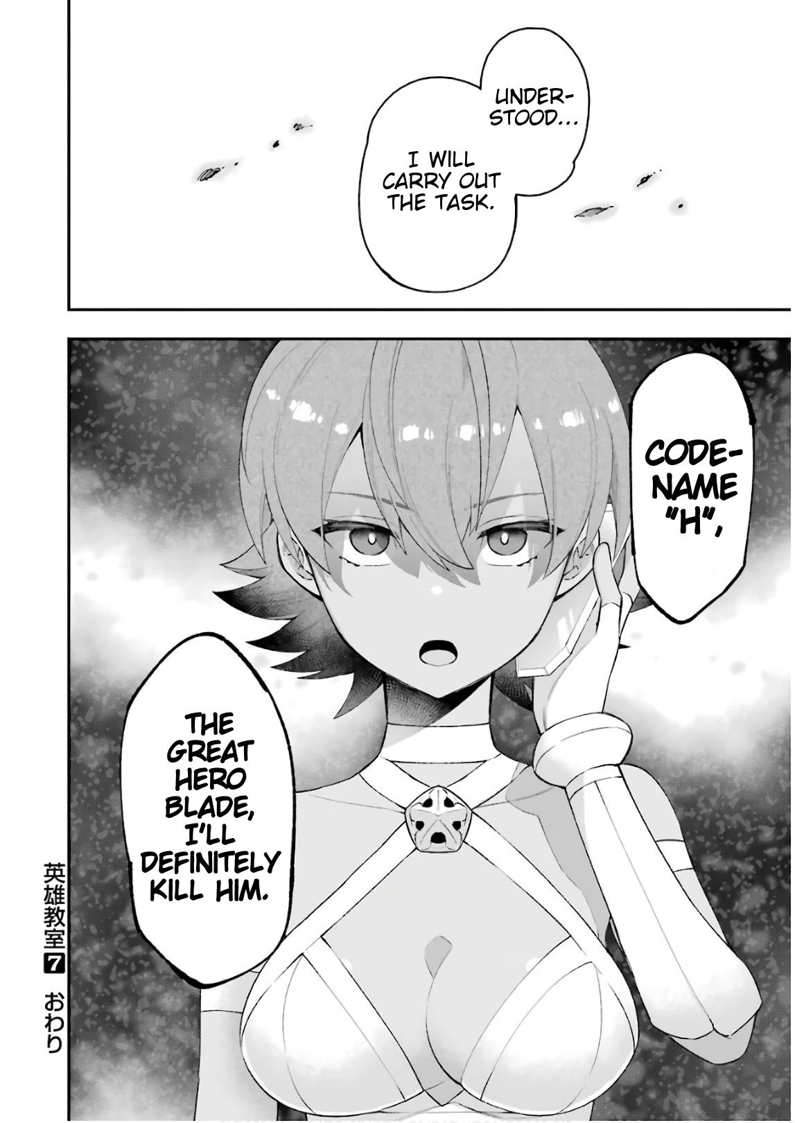 Eiyuu Kyoushitsu chapter 35 page 39