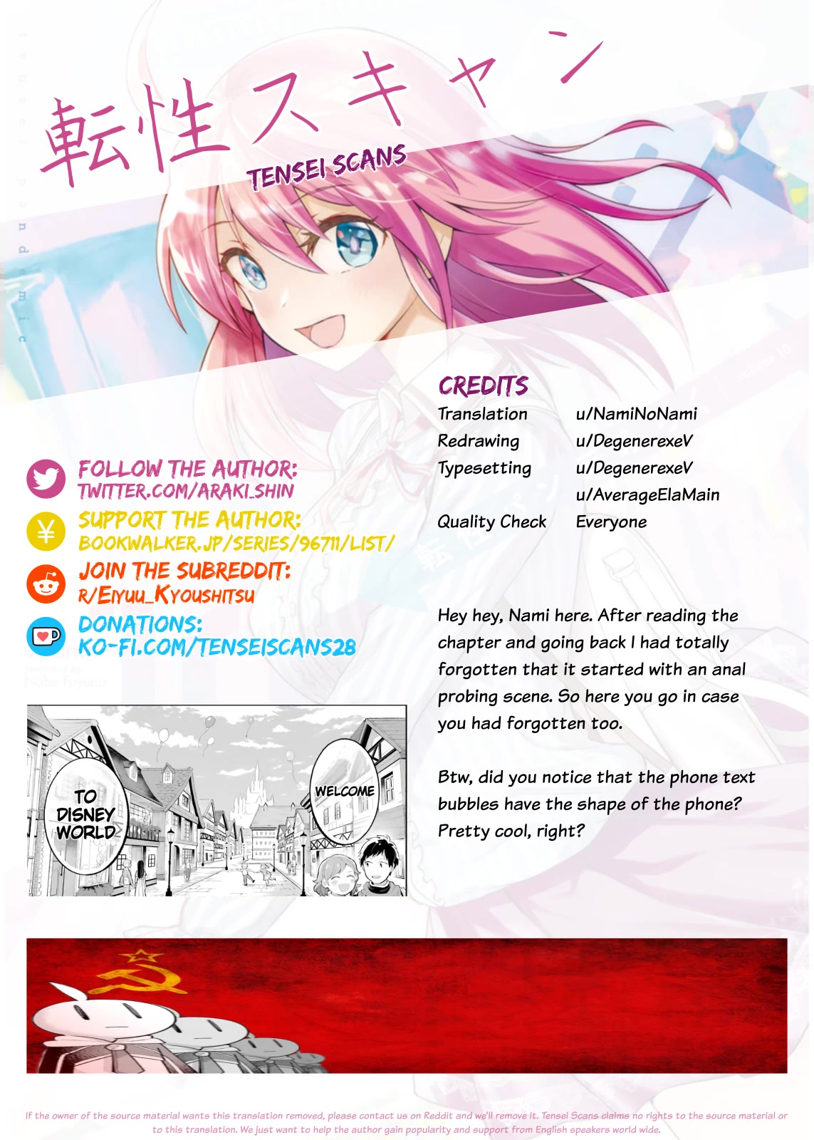 Eiyuu Kyoushitsu chapter 35 page 41