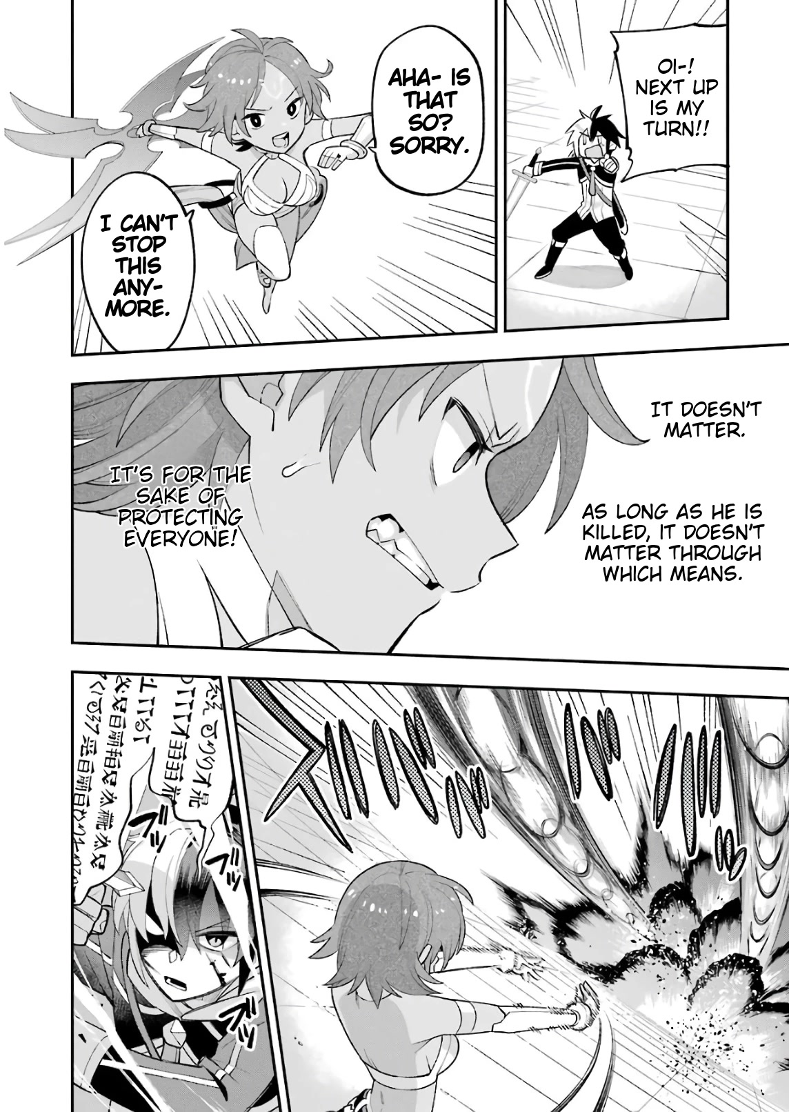 Eiyuu Kyoushitsu chapter 37 page 25