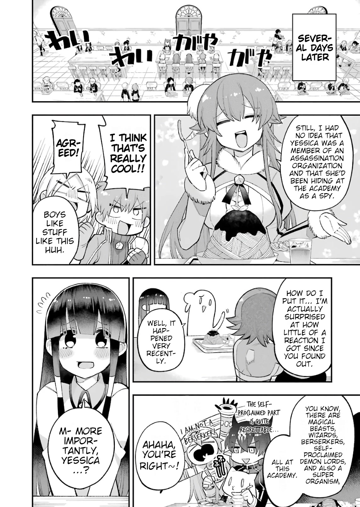 Eiyuu Kyoushitsu chapter 37 page 48