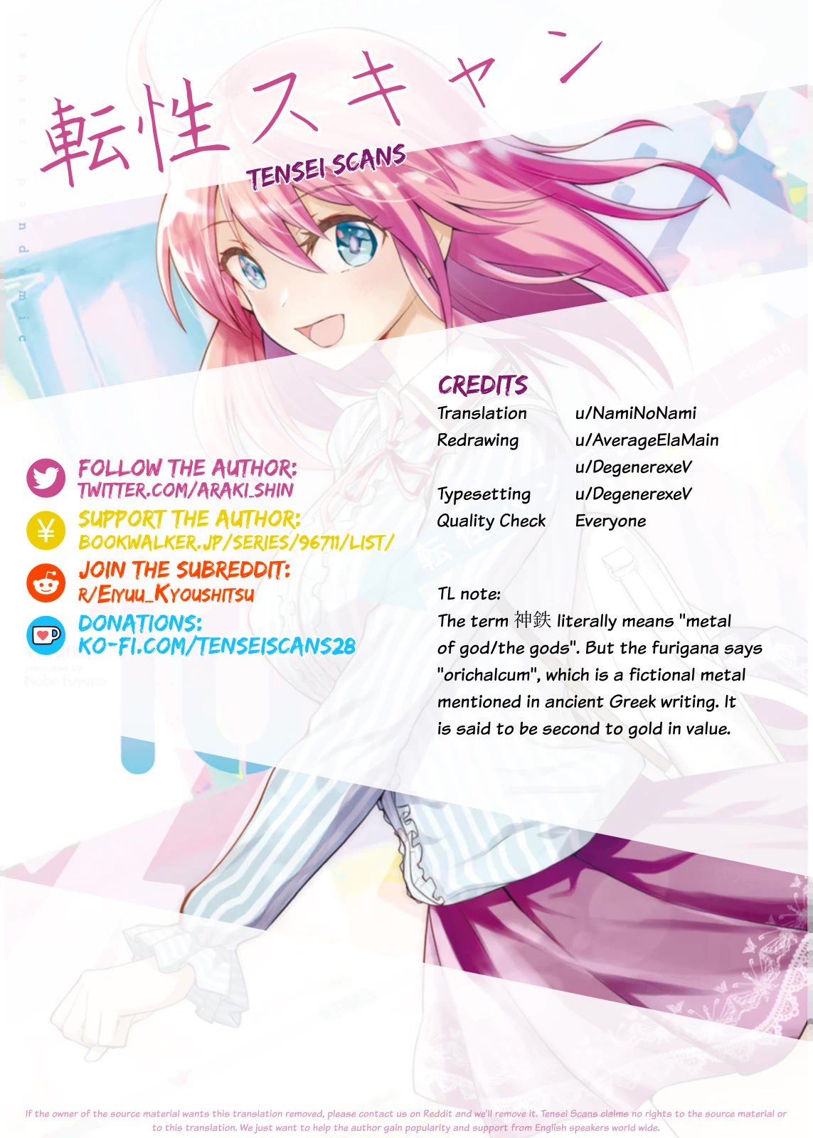 Eiyuu Kyoushitsu chapter 37 page 54