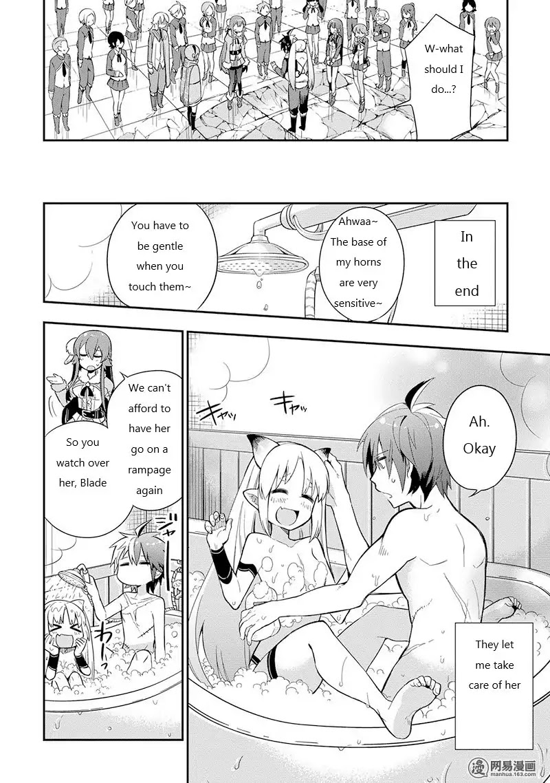 Eiyuu Kyoushitsu chapter 4 page 16