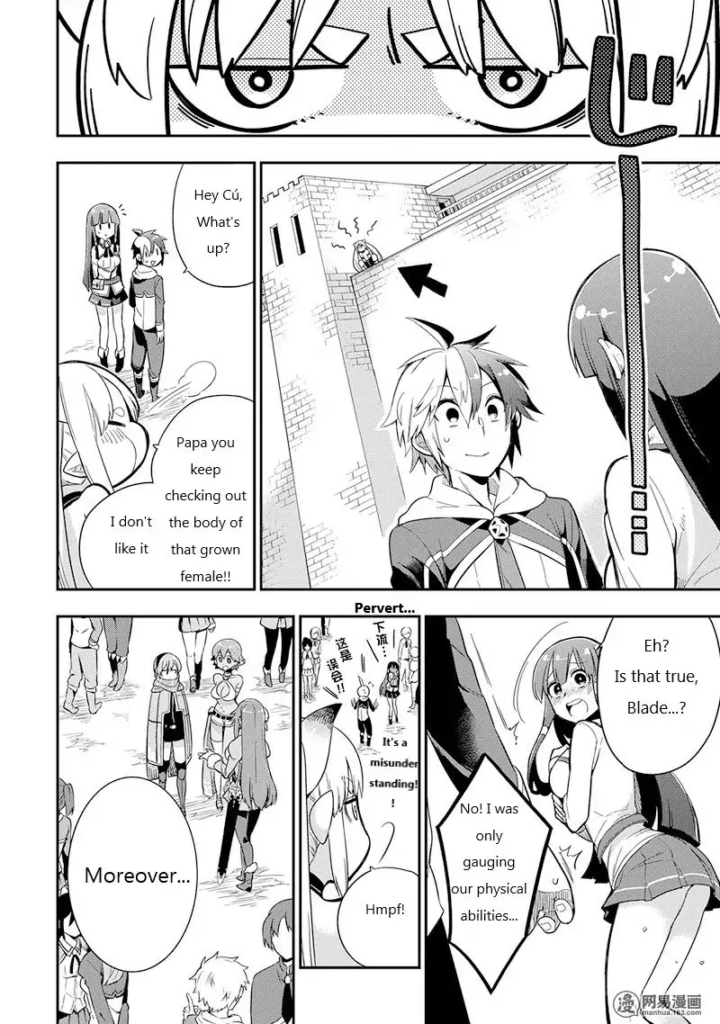 Eiyuu Kyoushitsu chapter 4 page 22