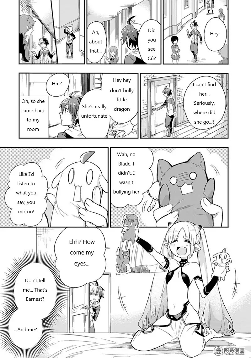 Eiyuu Kyoushitsu chapter 4 page 31