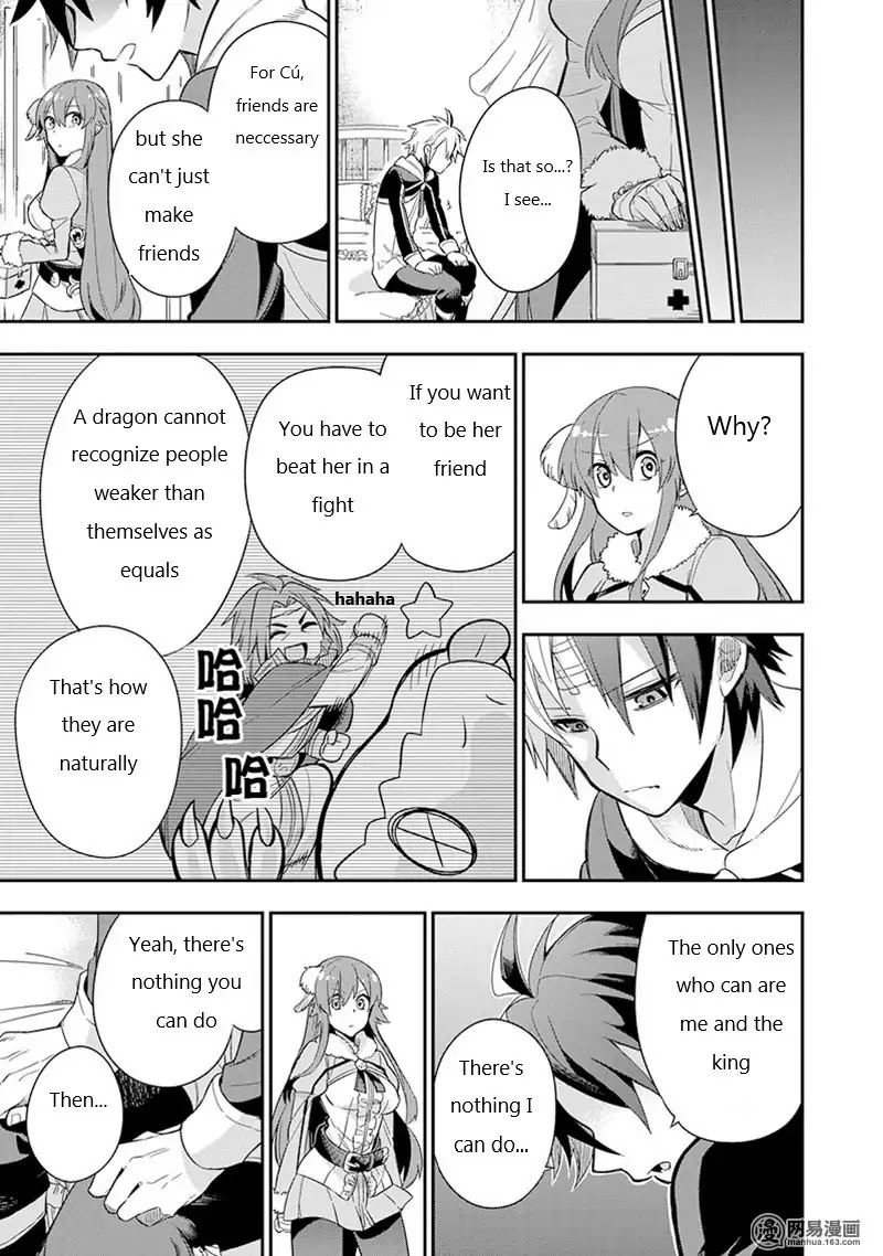 Eiyuu Kyoushitsu chapter 4 page 39