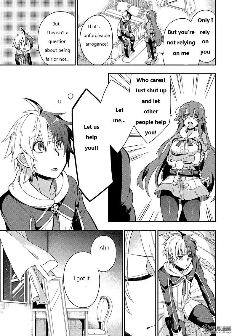 Eiyuu Kyoushitsu chapter 4 page 41