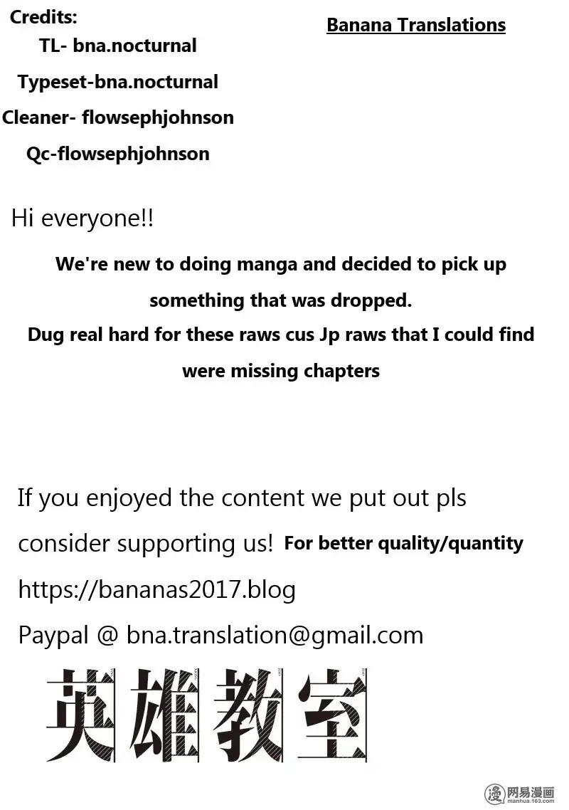 Eiyuu Kyoushitsu chapter 4 page 43