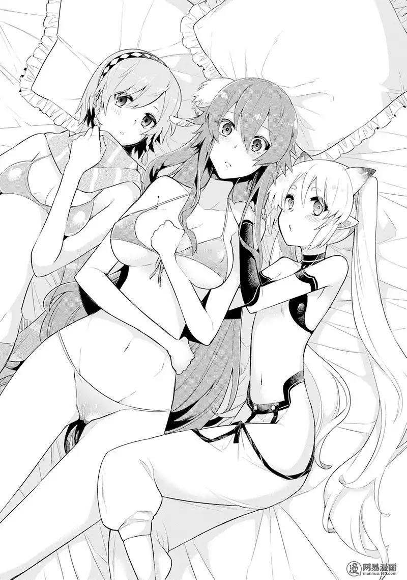 Eiyuu Kyoushitsu chapter 4 page 44