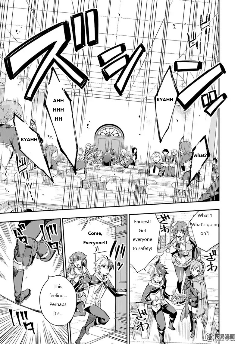 Eiyuu Kyoushitsu chapter 4 page 7