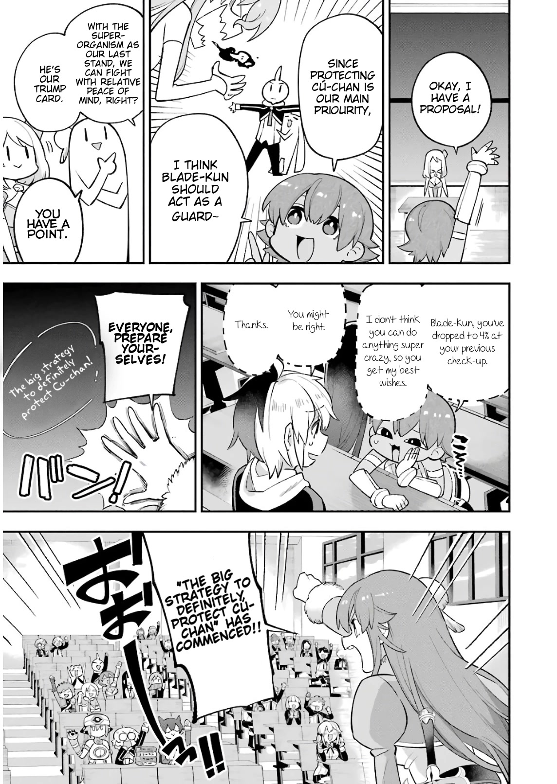 Eiyuu Kyoushitsu chapter 40 page 24