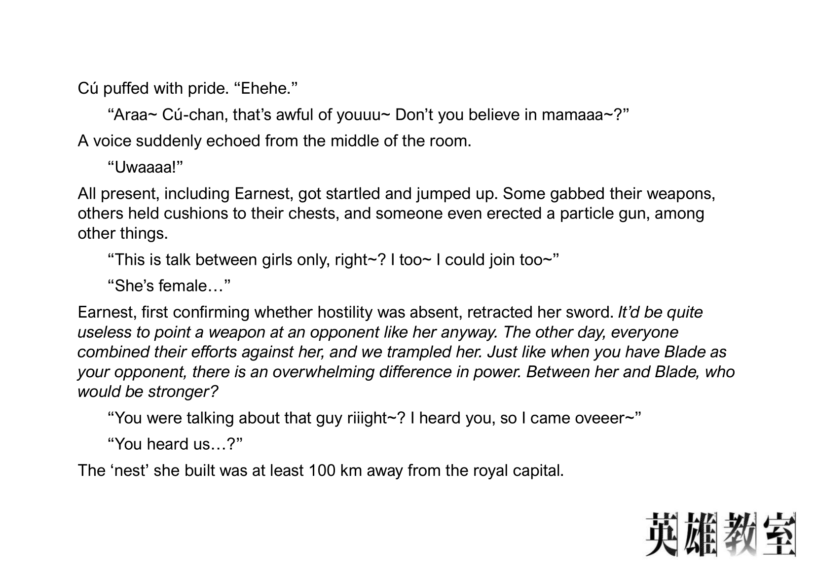 Eiyuu Kyoushitsu chapter 41 page 10