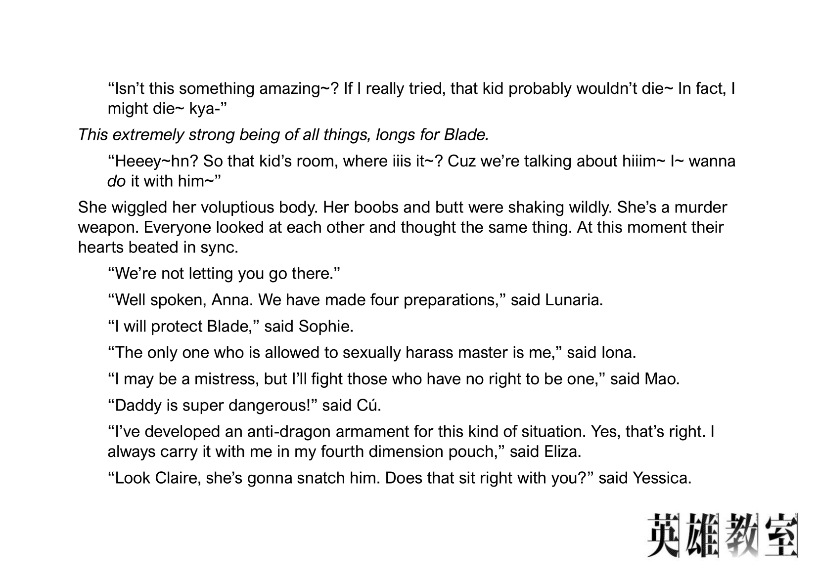 Eiyuu Kyoushitsu chapter 41 page 12