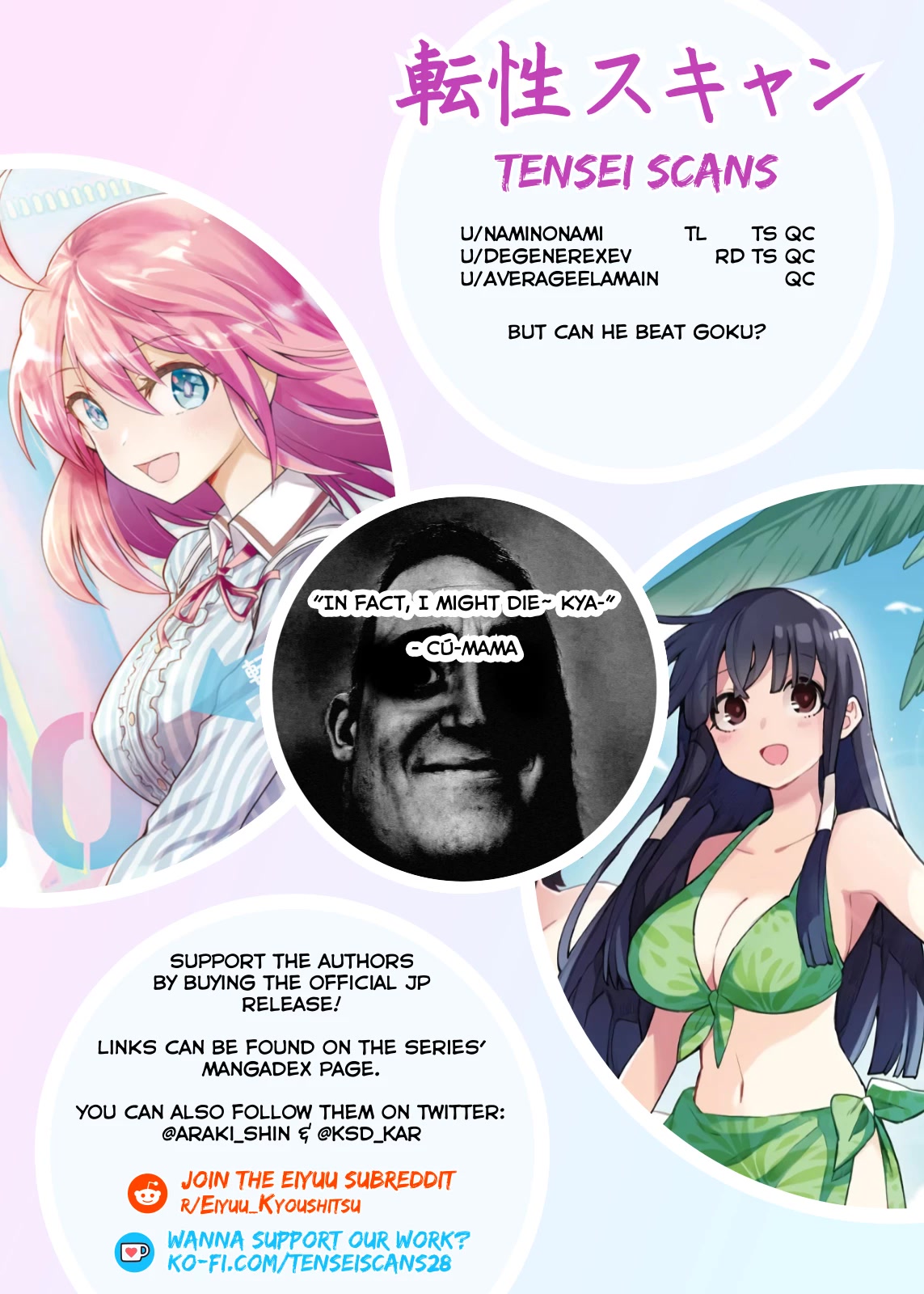 Eiyuu Kyoushitsu chapter 41 page 21