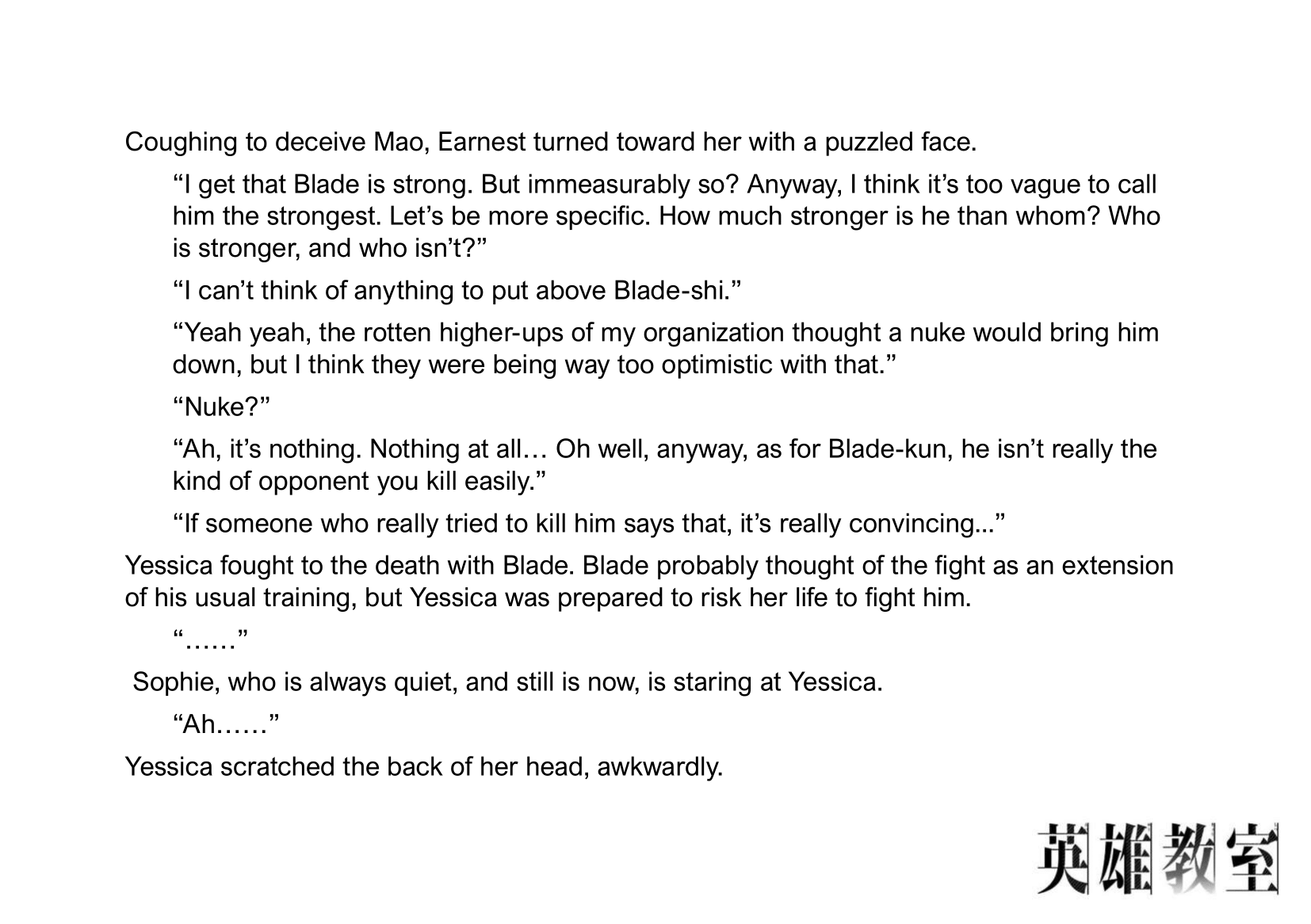 Eiyuu Kyoushitsu chapter 41 page 5