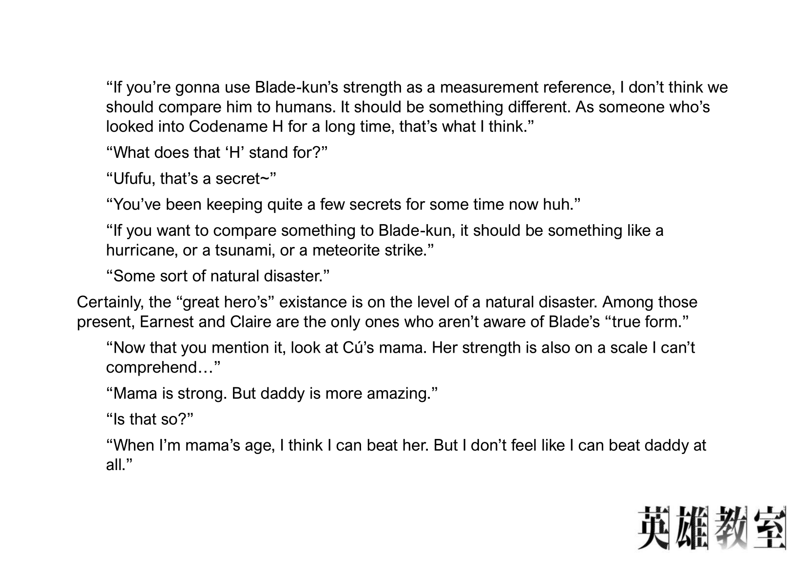 Eiyuu Kyoushitsu chapter 41 page 9