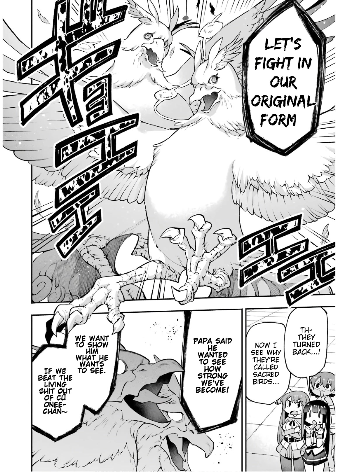 Eiyuu Kyoushitsu chapter 42 page 37