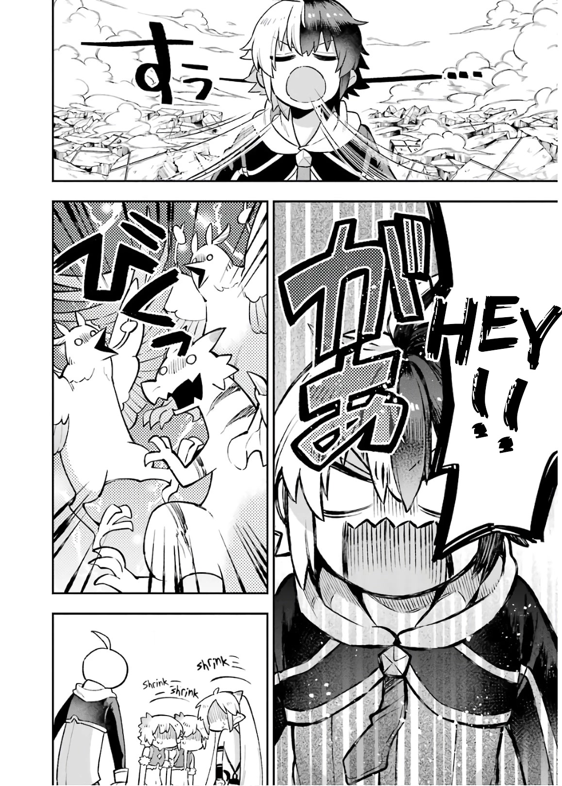 Eiyuu Kyoushitsu chapter 42 page 42