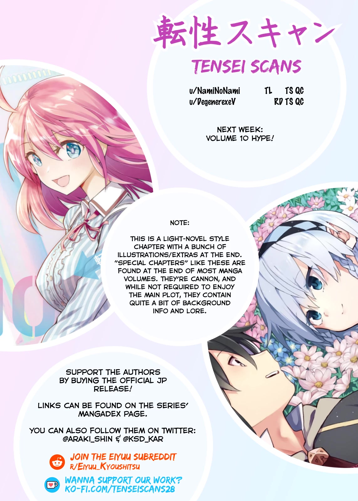 Eiyuu Kyoushitsu chapter 46 page 1