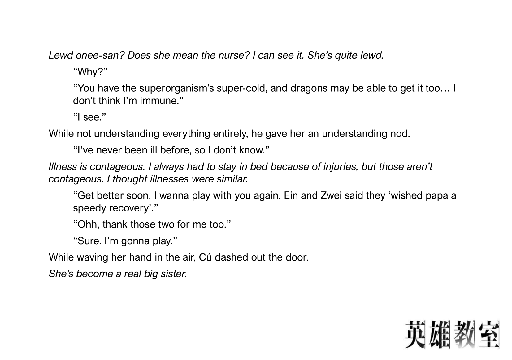 Eiyuu Kyoushitsu chapter 46 page 10