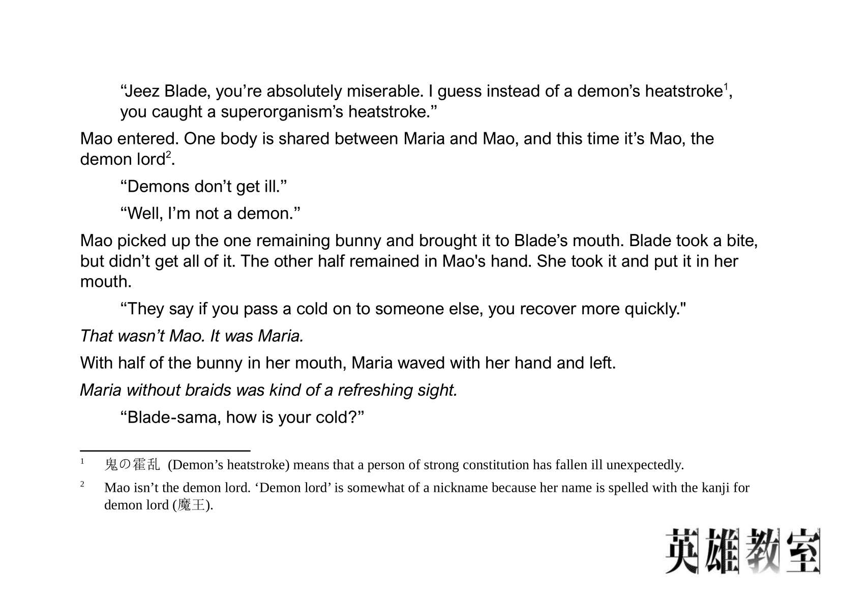 Eiyuu Kyoushitsu chapter 46 page 11