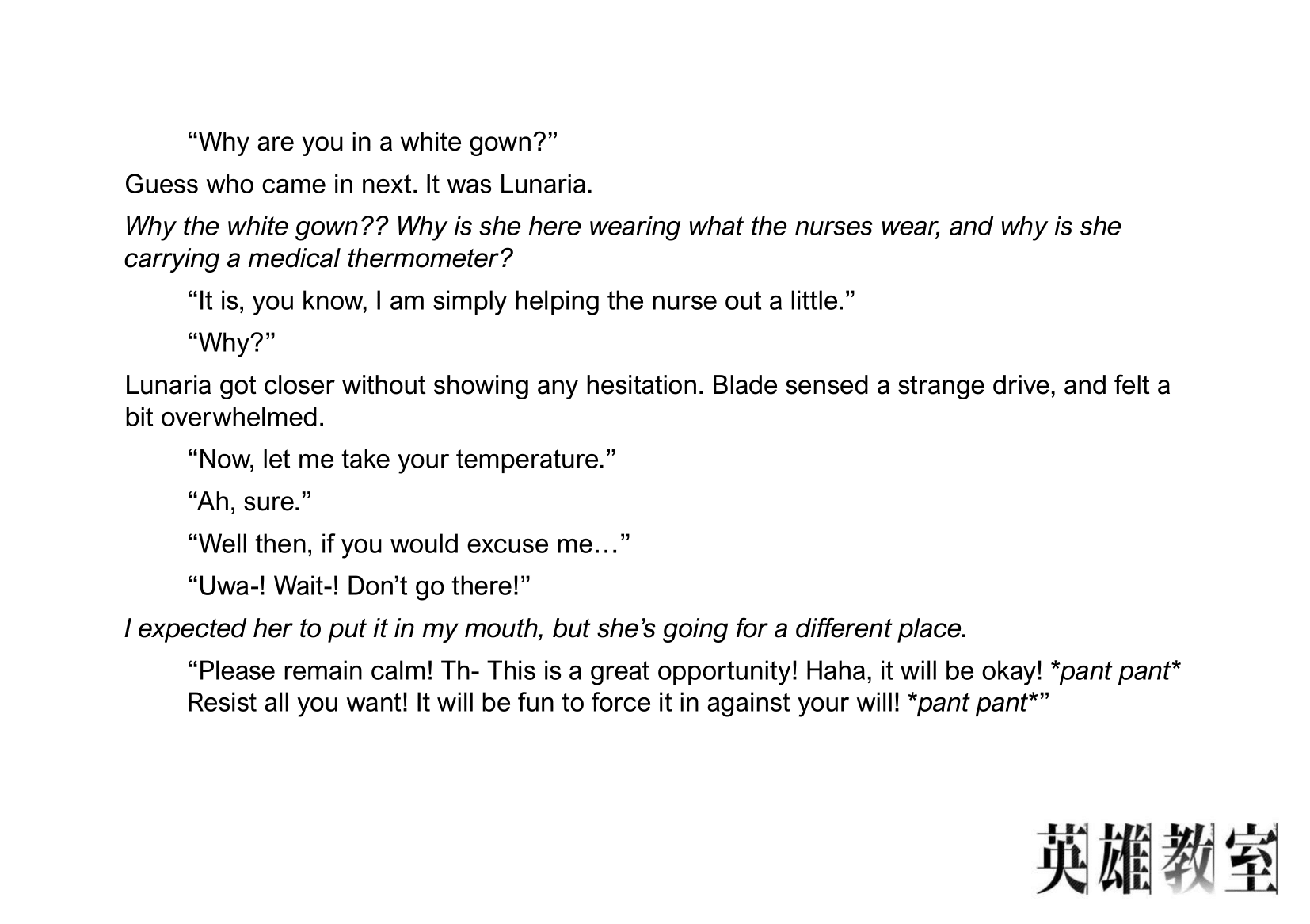 Eiyuu Kyoushitsu chapter 46 page 12