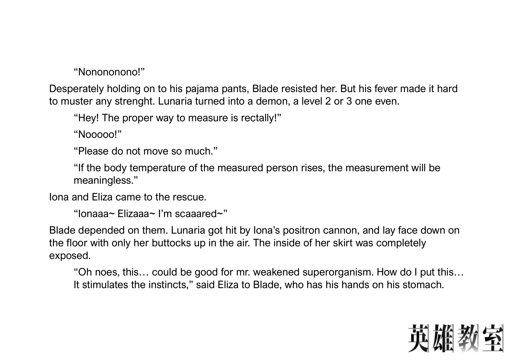 Eiyuu Kyoushitsu chapter 46 page 13